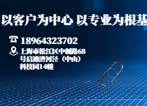 毛細(xì)石英色譜柱