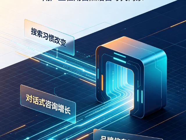 乌审旗有没有GEO智能优化怎么用