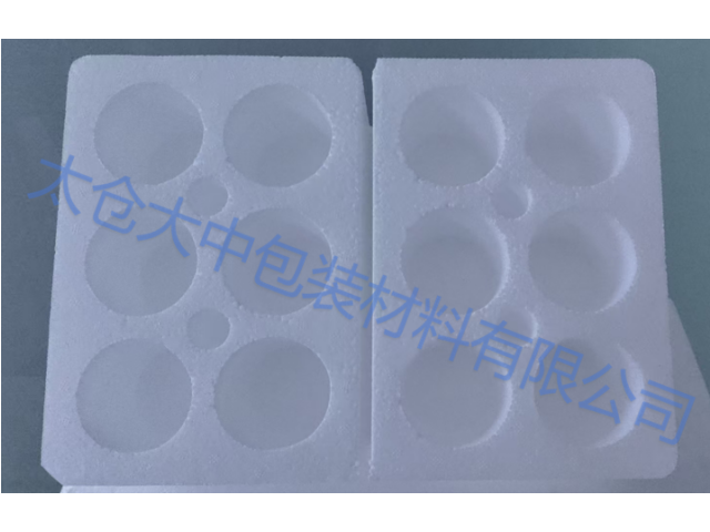 蘇州阻燃泡沫包裝倉儲配送 太倉大中包裝材料供應(yīng);