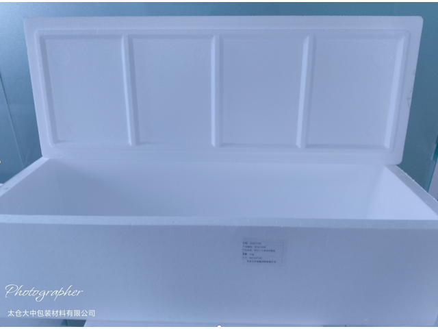 蘇州快遞泡沫盒批發(fā) 太倉大中包裝材料供應