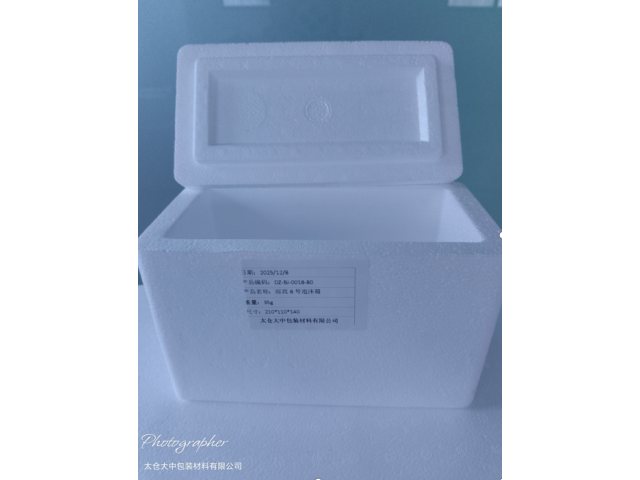 生鮮泡沫箱哪家便宜 太倉大中包裝材料供應(yīng)
