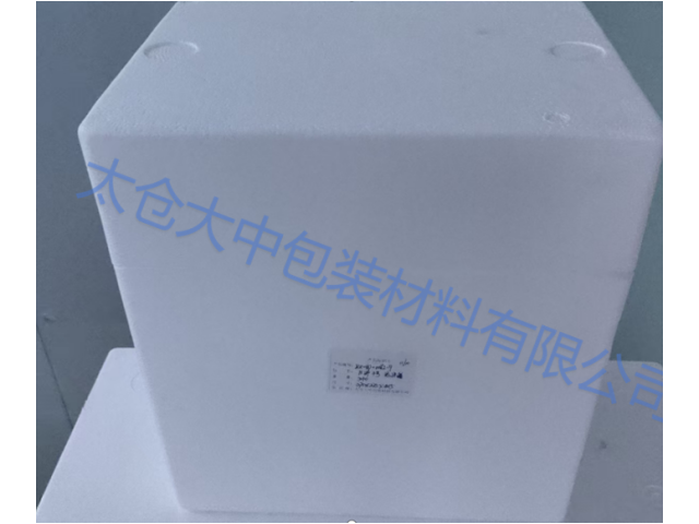 上海生鮮配送泡沫箱供應商 太倉大中包裝材料供應
