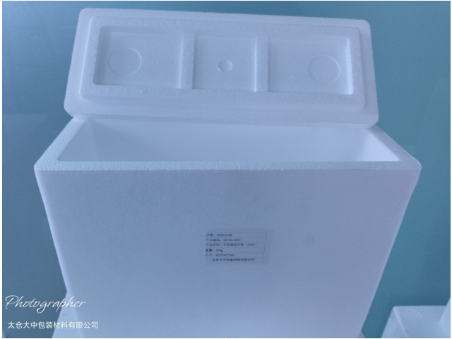 嘉興帶卡槽泡沫盒批發(fā) 太倉大中包裝材料供應