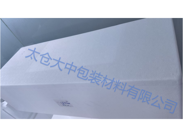 上海可堆疊泡沫盒加工 太倉(cāng)大中包裝材料供應(yīng)