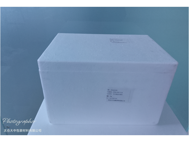 嘉興冰淇淋保溫泡沫盒購買渠道 太倉大中包裝材料供應(yīng)