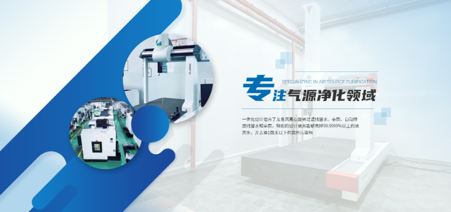 舟山龍門(mén)銑床氣液分離過(guò)濾器銷(xiāo)售廠家 昆山邁格多精密機(jī)械供應(yīng)