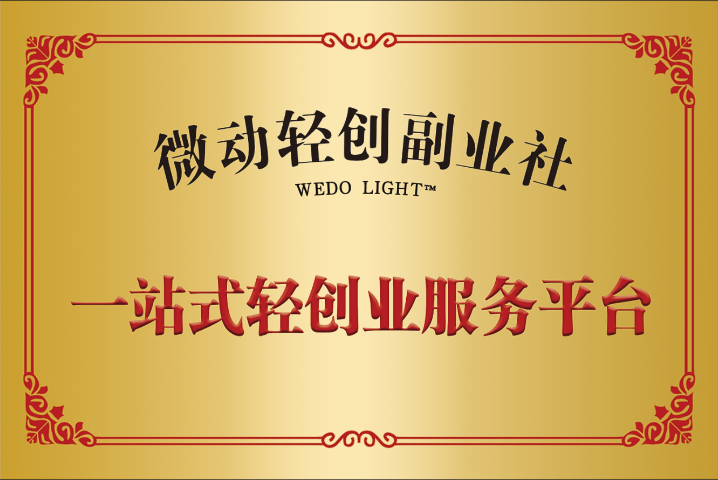 吴忠宝妈副业兼职,副业