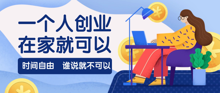 銀川副業(yè)平臺(tái) 寧夏微動(dòng)傳媒科技供應(yīng)