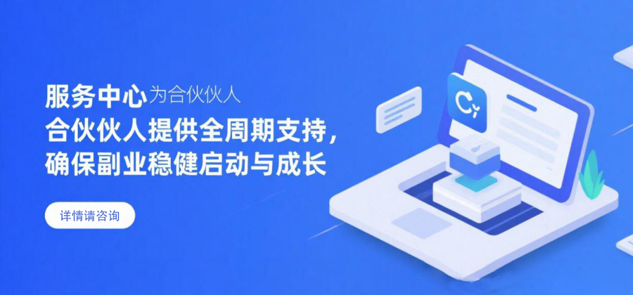 銀川上班族副業(yè)哪個好 寧夏微動傳媒科技供應(yīng)