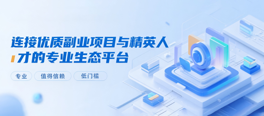 靠譜的副業(yè) 寧夏微動傳媒科技供應(yīng)