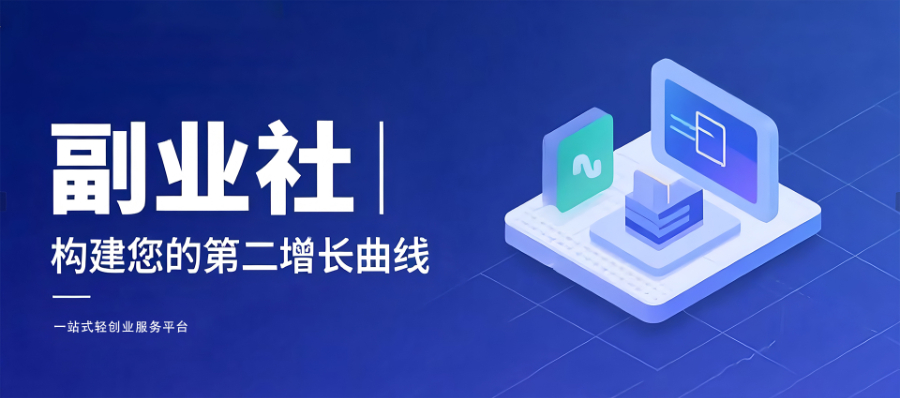 青銅峽上班族副業(yè)兼職平臺 寧夏微動傳媒科技供應(yīng)