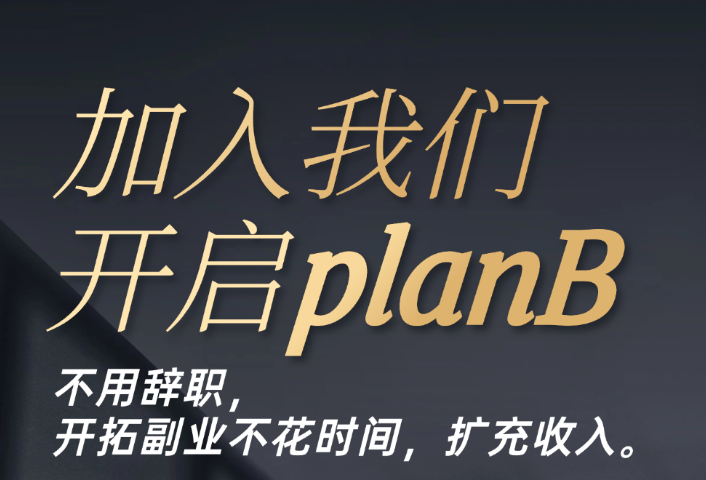 紅寺堡靠譜的副業(yè)兼職平臺推薦