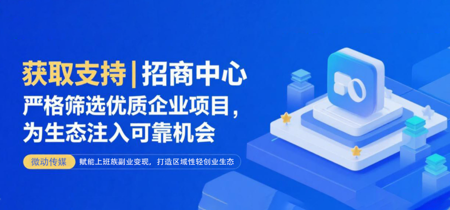 紅寺堡靠譜的副業(yè)兼職平臺推薦,副業(yè)