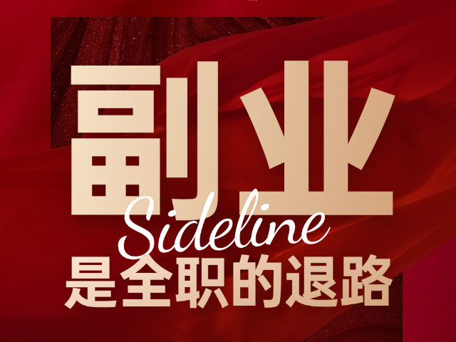 銀川專業的兼職平臺推薦 寧夏微動傳媒科技供應