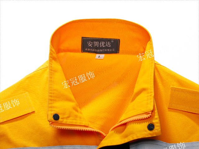 行业劳保服怎么买