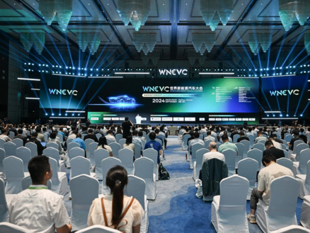 浙江定制新能源汽车峰会承办市场价,新能源汽车峰会承办