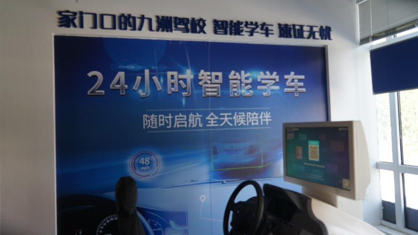 威縣本地包食宿學(xué)大車快速拿證 抱誠(chéng)守真 邢臺(tái)市九洲機(jī)動(dòng)車駕駛員培訓(xùn)學(xué)校供應(yīng);