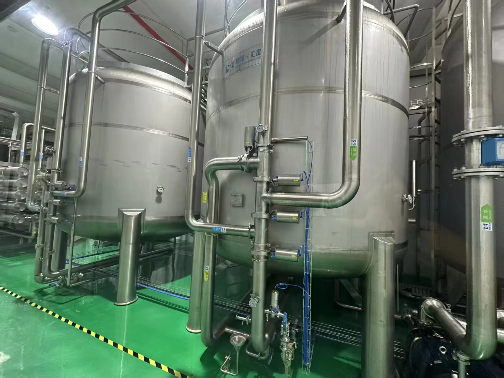 Water treatment system Water treatment system