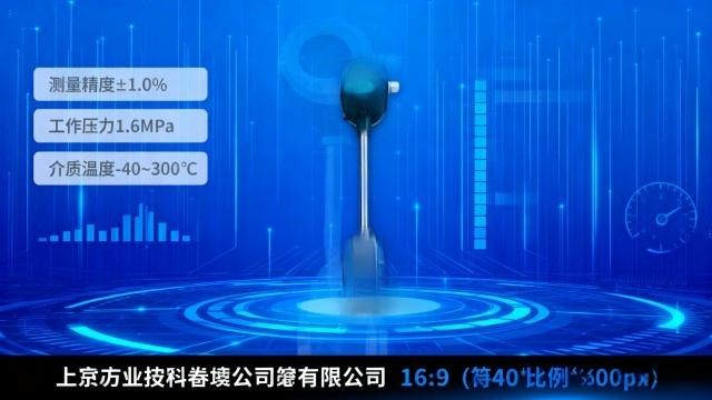 廣州渦街流量計(jì)電話 廣州儀控自動(dòng)化儀表供應(yīng)