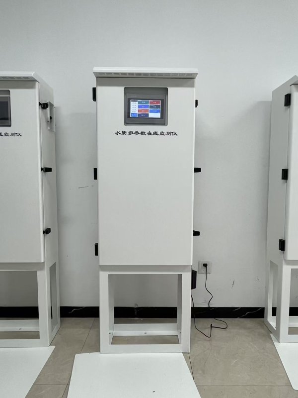 水質多參數檢測儀