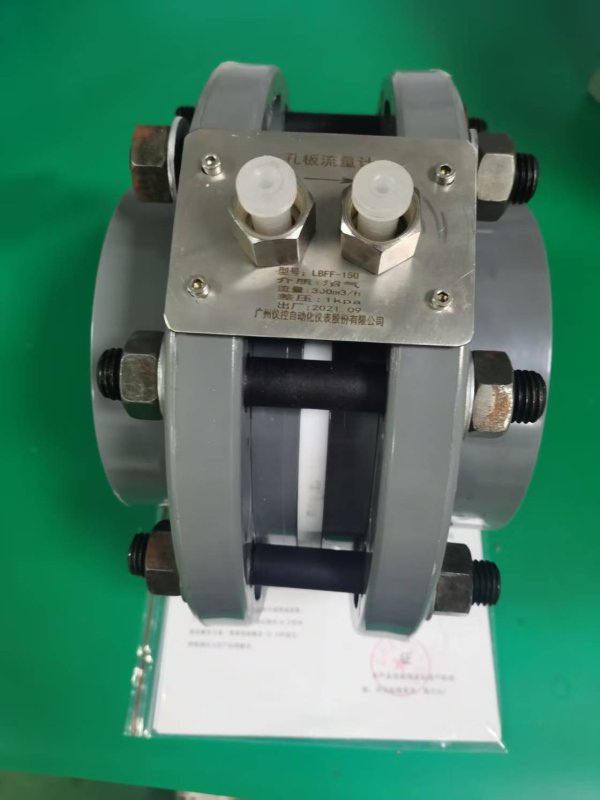 孔板防腐流量計