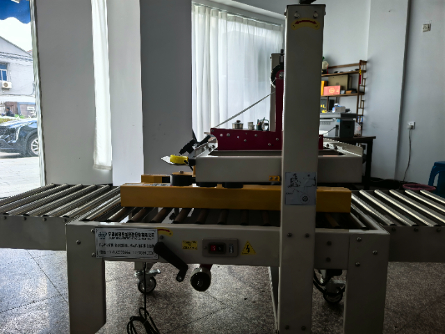 麗水打包機封箱機廠家推薦 誠頤包裝 寧波誠頤智能包裝設備供應;