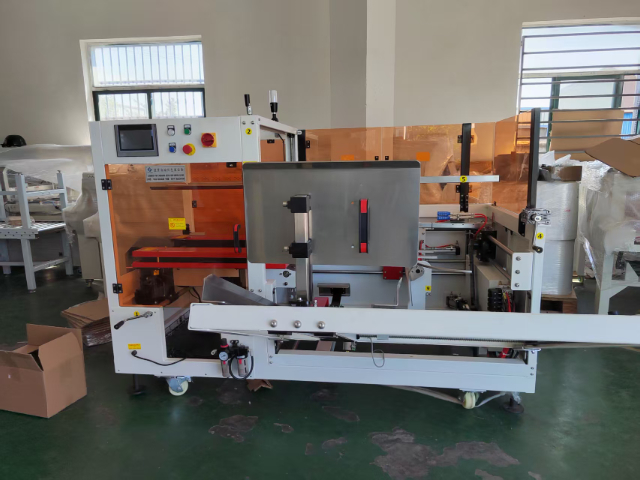 紹興低噪音包裝機(jī)維修 推薦咨詢 寧波誠(chéng)頤智能包裝設(shè)備供應(yīng)