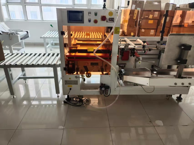 衢州臥式開(kāi)箱機(jī)紙箱錯(cuò)位怎么辦 誠(chéng)頤包裝 寧波誠(chéng)頤智能包裝設(shè)備供應(yīng);