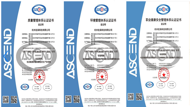 廈門加工電容觸摸屏推薦廠家 誠信服務 杭州宏梟科技供應;