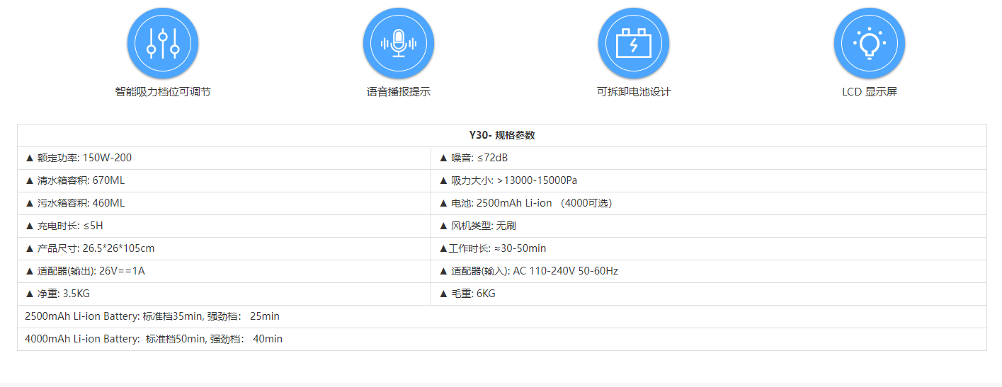 家用無(wú)線(xiàn)洗地機(jī)Y30