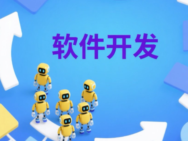 青浦區(qū)一站式電子上網(wǎng)平臺開發(fā)咨詢熱線