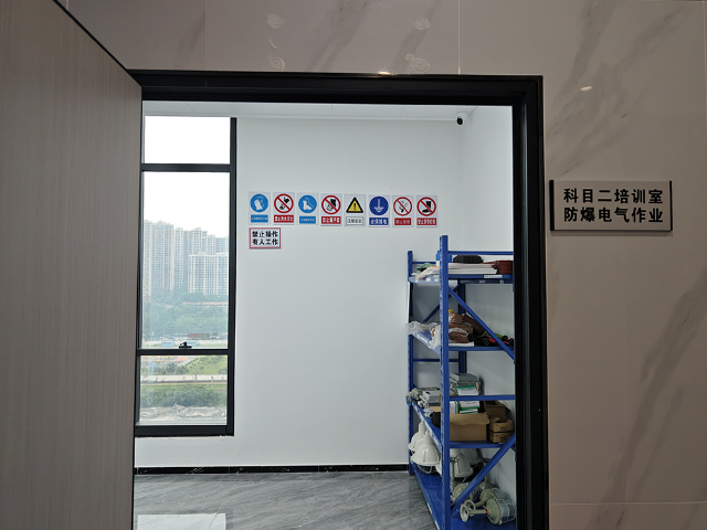 深圳空调制冷特种作业培训机构