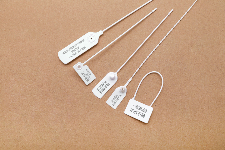 廣東國產塑料封條生產廠家,塑料封條