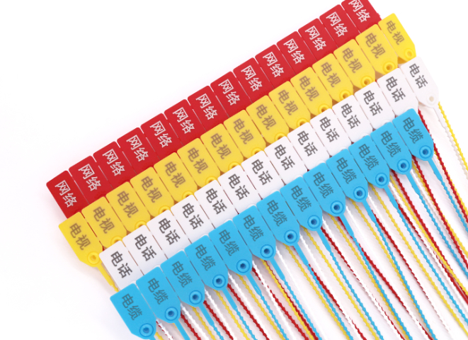 好用的塑料封條 佛山市順德區(qū)容桂盈力實(shí)業(yè)供應(yīng)