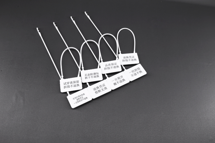 防調包扣防偽扣量大從優,防偽扣