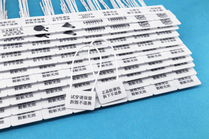 防調包扣防偽扣量大從優,防偽扣