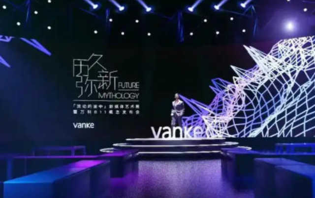 浦東新區參考公關活動策劃便捷