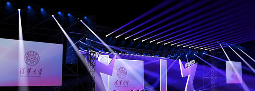 嘉定區智能化公關活動策劃資費