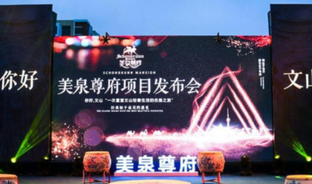 浦東新區品牌創意演出價錢