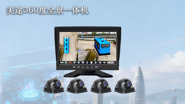 成都挖掘機360度全景影像鳥瞰視角 四川美途電子科技供應(yīng)