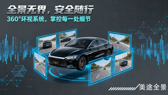 四川駕駛輔助系統(tǒng)遠程查看 四川美途電子科技供應