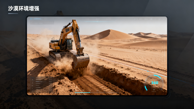 四川盲區(qū)輔助一體機(jī)實景畫面 四川美途電子科技供應(yīng)