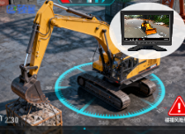 挖機3D環視