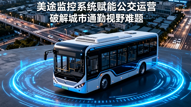 摊铺机车载监控AI智能,车载监控