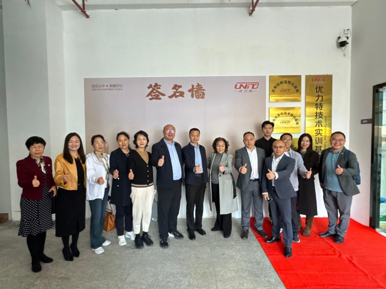 互學互訪燃激情，共促發展譜華章