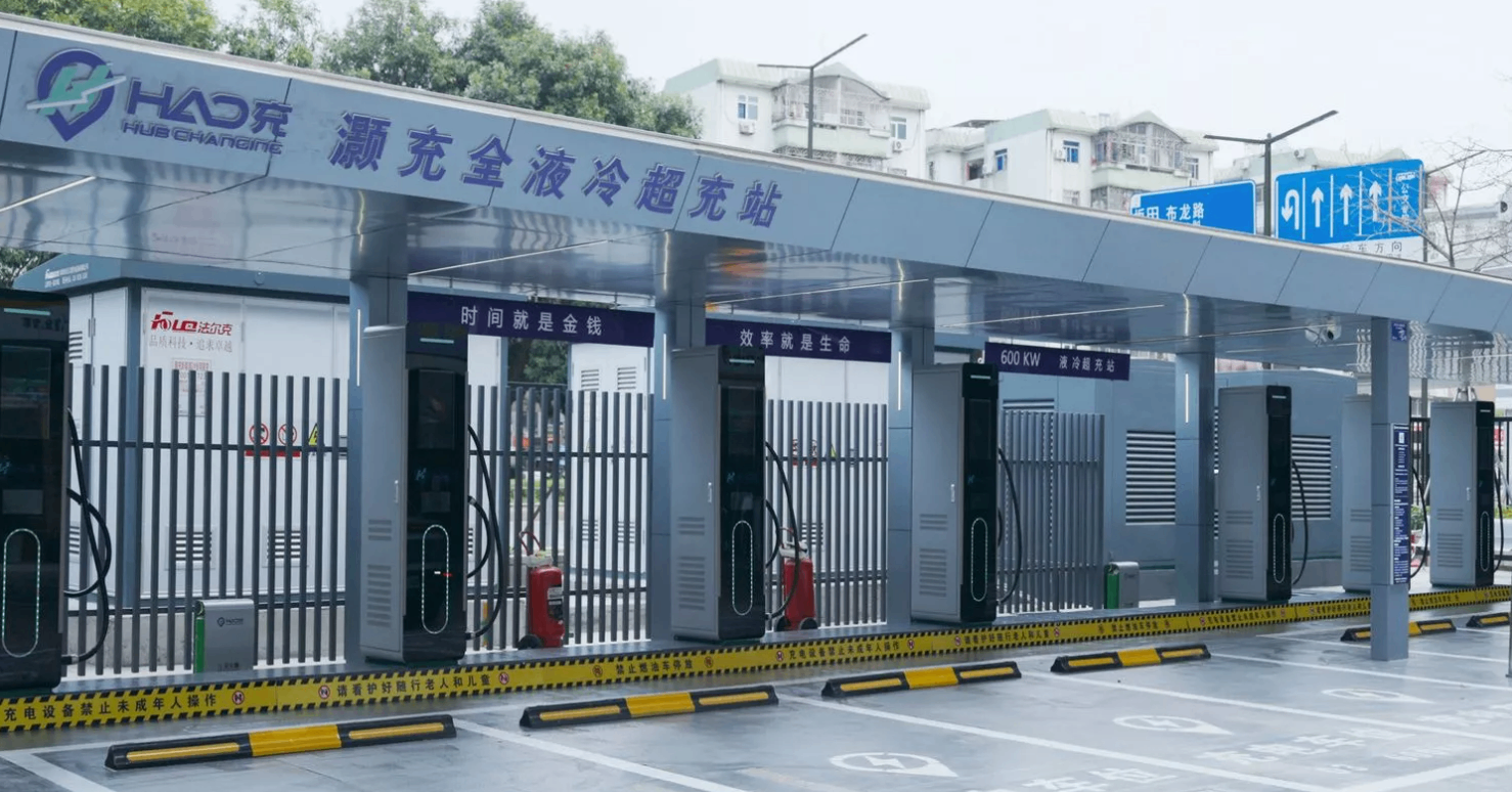 全液冷超充解決方案