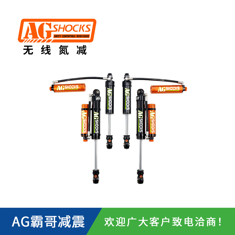 房車氮氣減震器