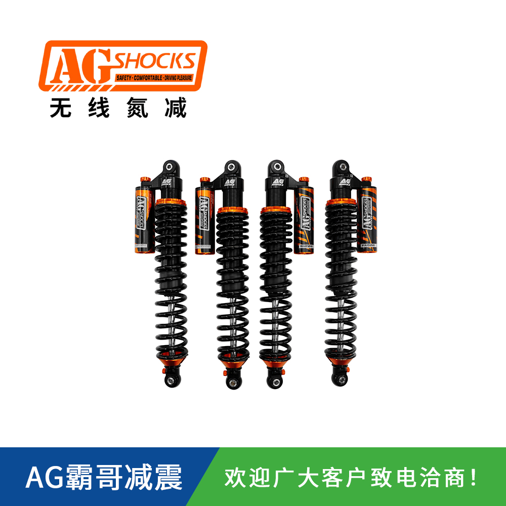 越野場地賽賽車改裝氮氣減震器升高7寸-輕量級越野賽車氮氣減震器7寸