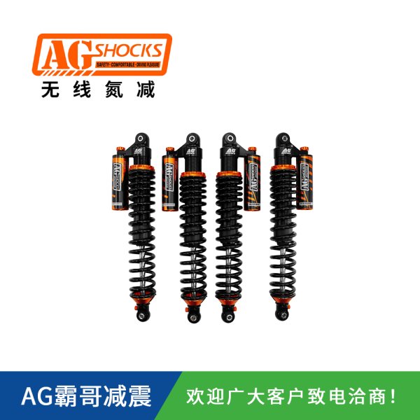 越野場地賽賽車改裝氮氣減震器升高7寸-輕量級越野賽車氮氣減震器7寸