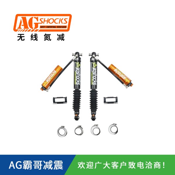 途睿歐商務(wù)車原車手調(diào)